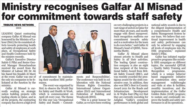 Galfar in the News: Galfar honoured by Ministry of Labour for commitment towards employee safety